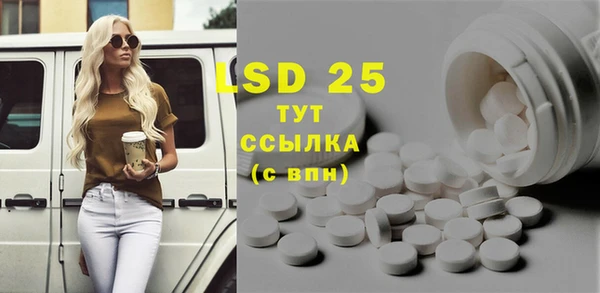 марки lsd Верхний Тагил