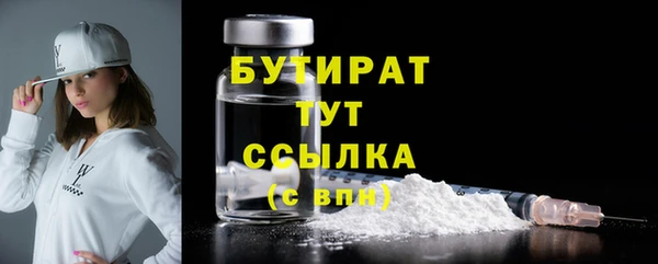 COCAINE Верхнеуральск