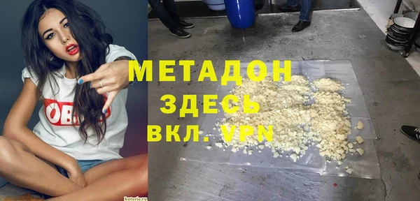 COCAINE Верхнеуральск