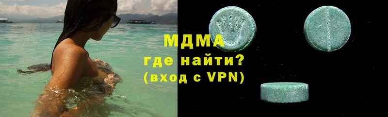 MDMA VHQ  даркнет как зайти  Избербаш 